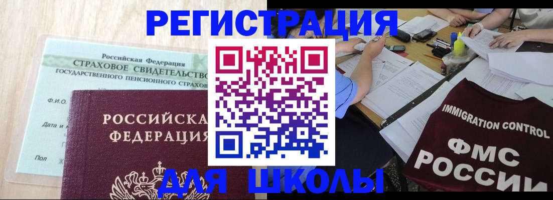 форма 3 в Кашире